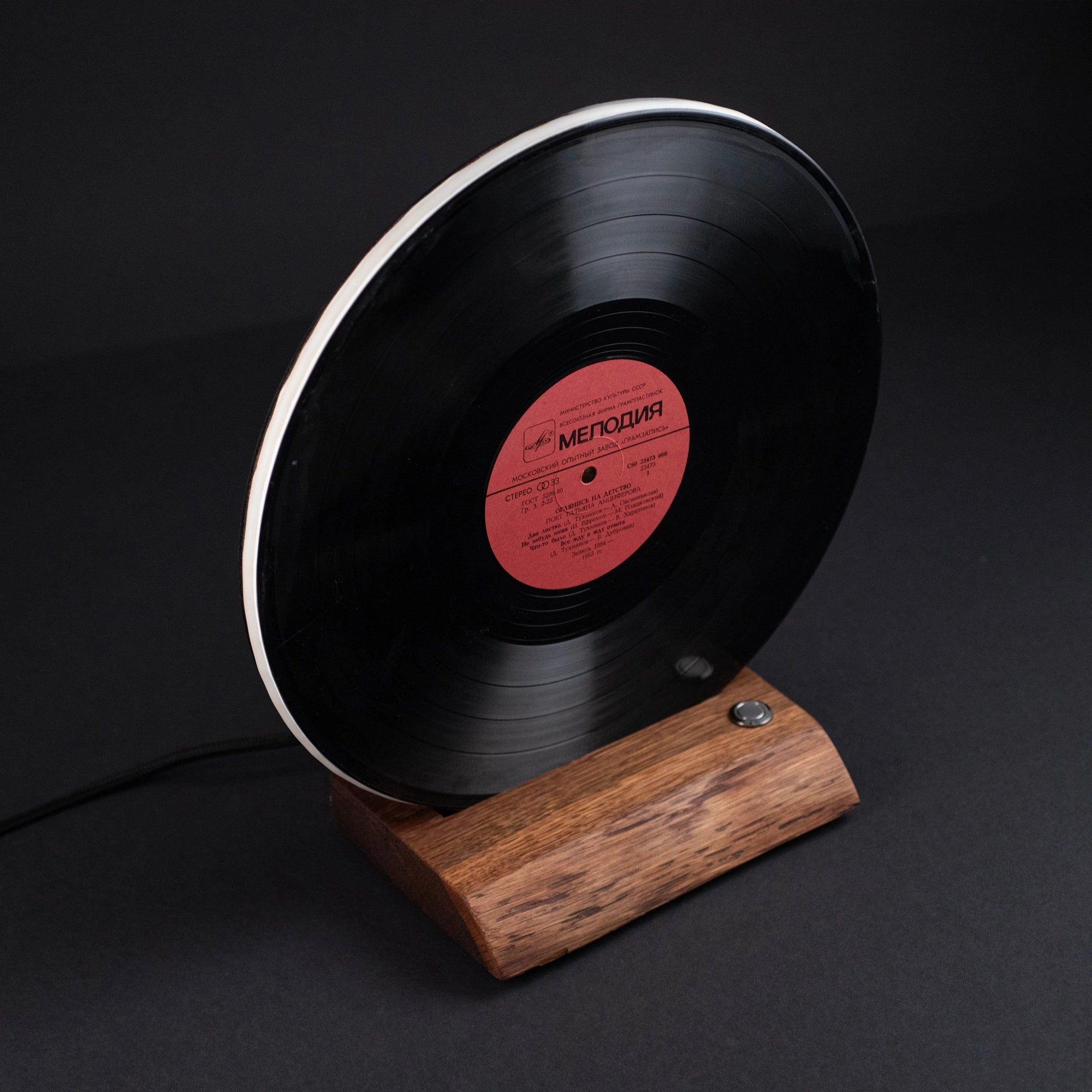 The unique "Melody FM" lamp