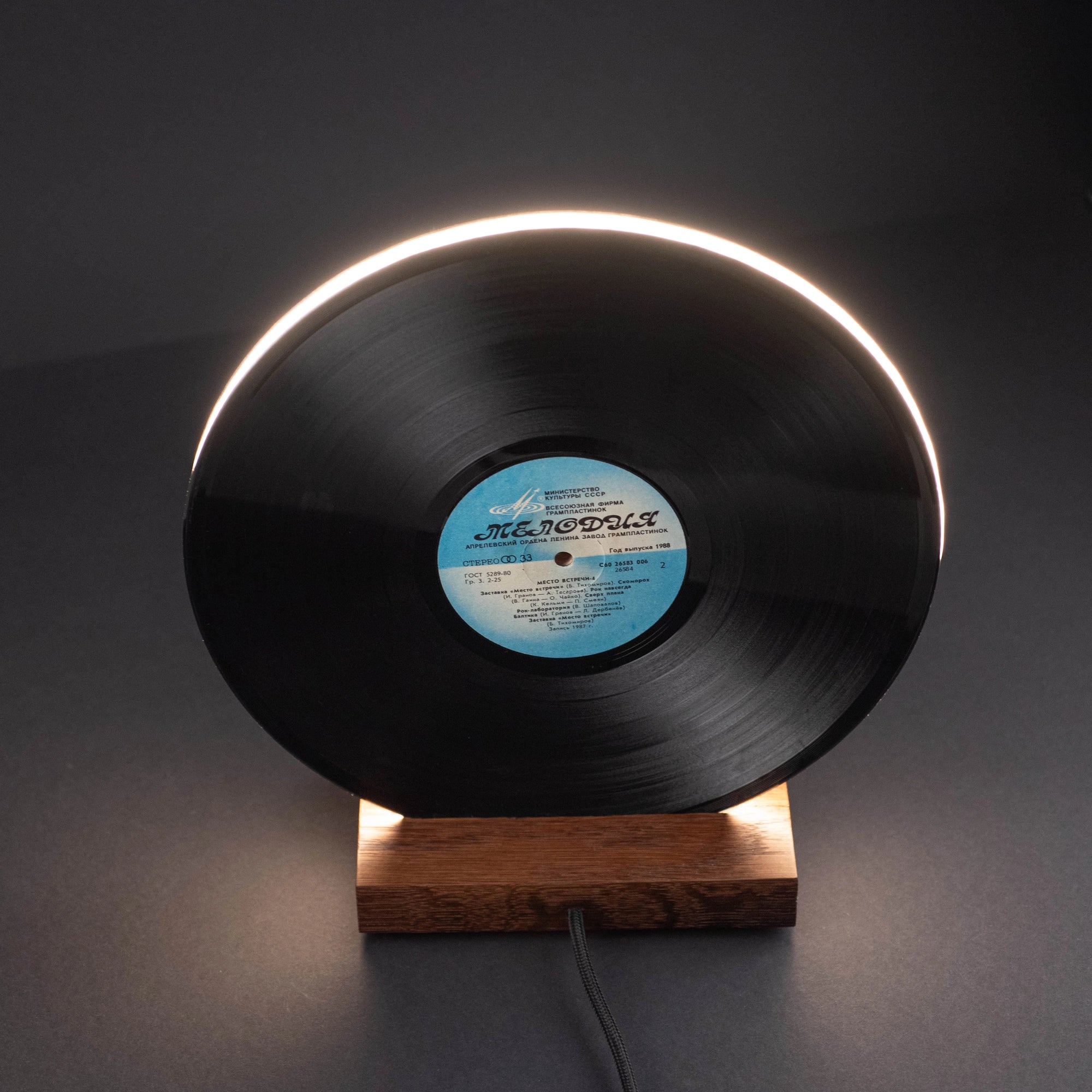 The unique "Melody FM" lamp
