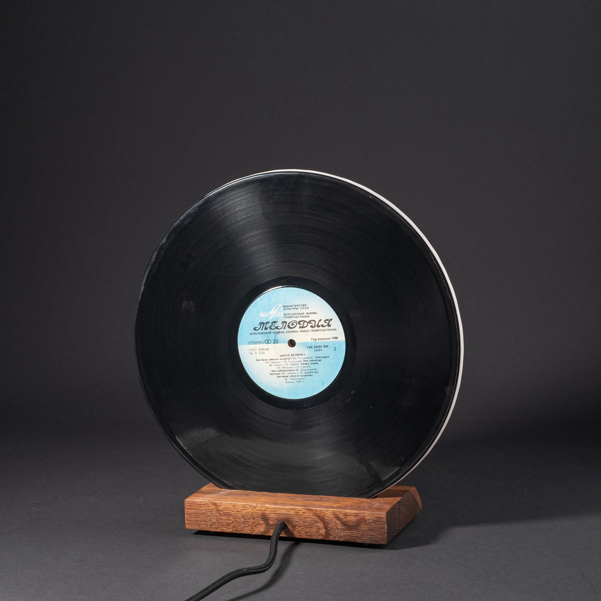 The unique "Melody FM" lamp