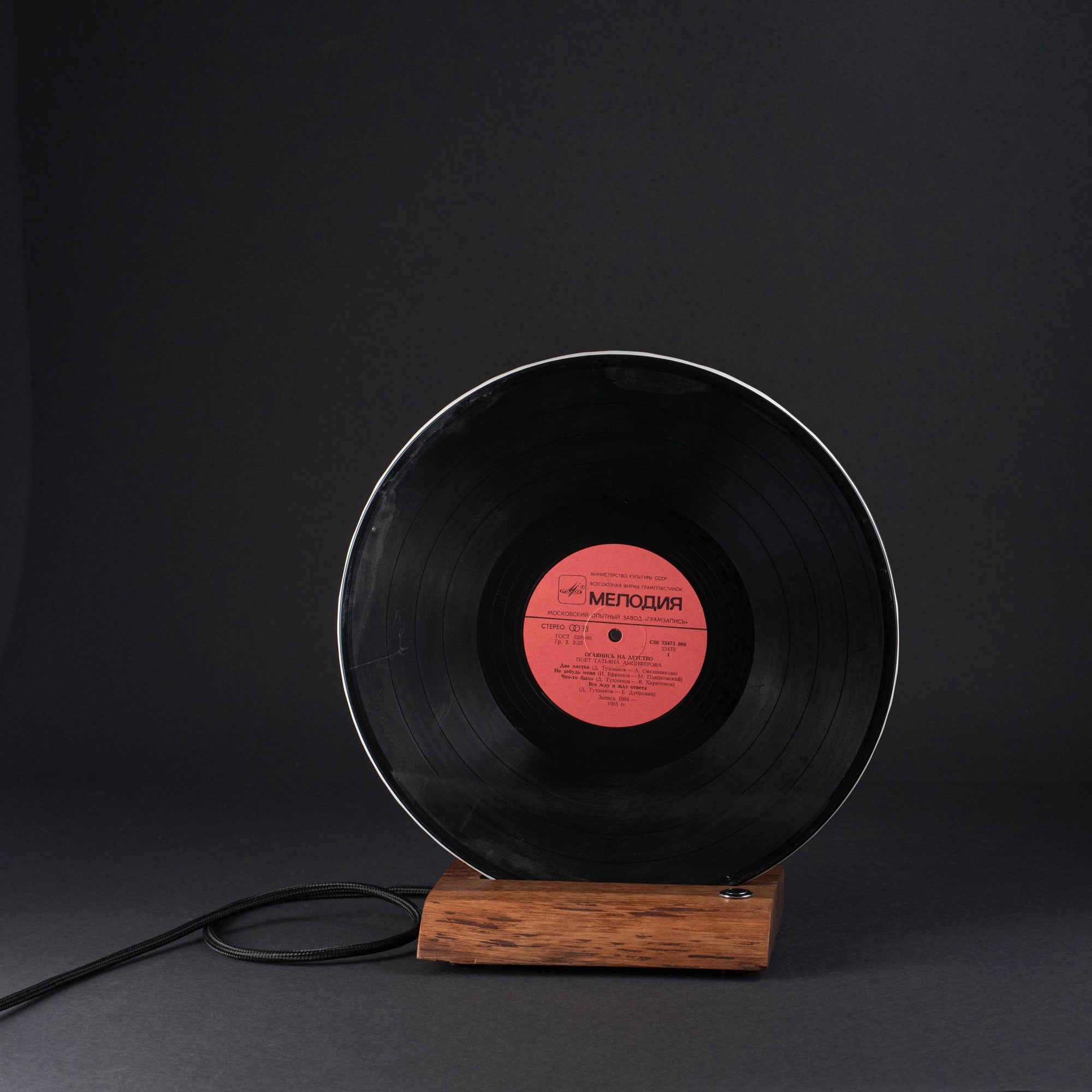 The unique "Melody FM" lamp