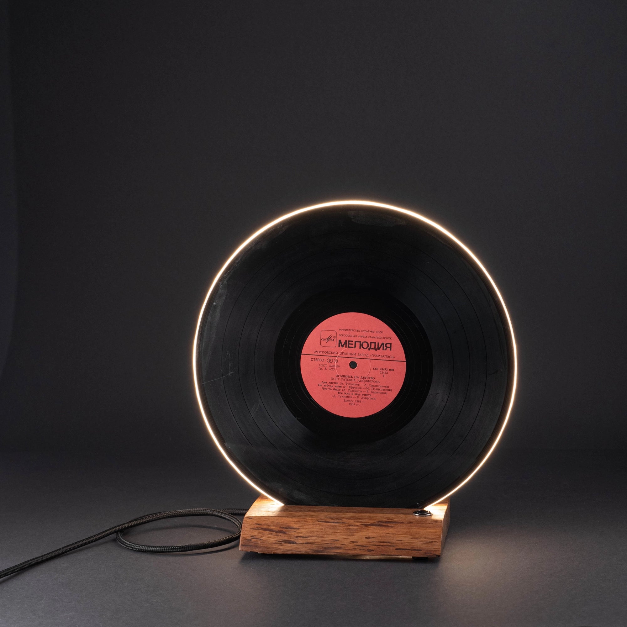 The unique "Melody FM" lamp
