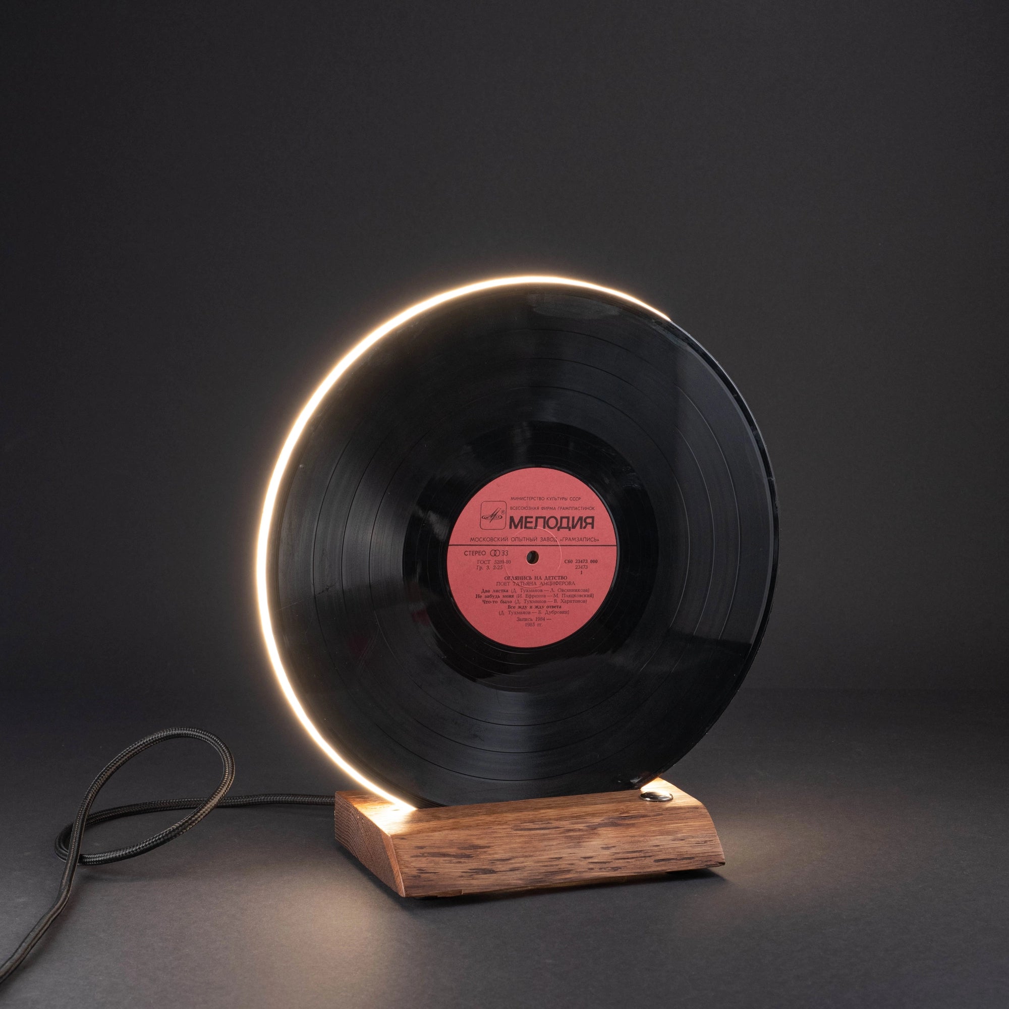The unique "Melody FM" lamp