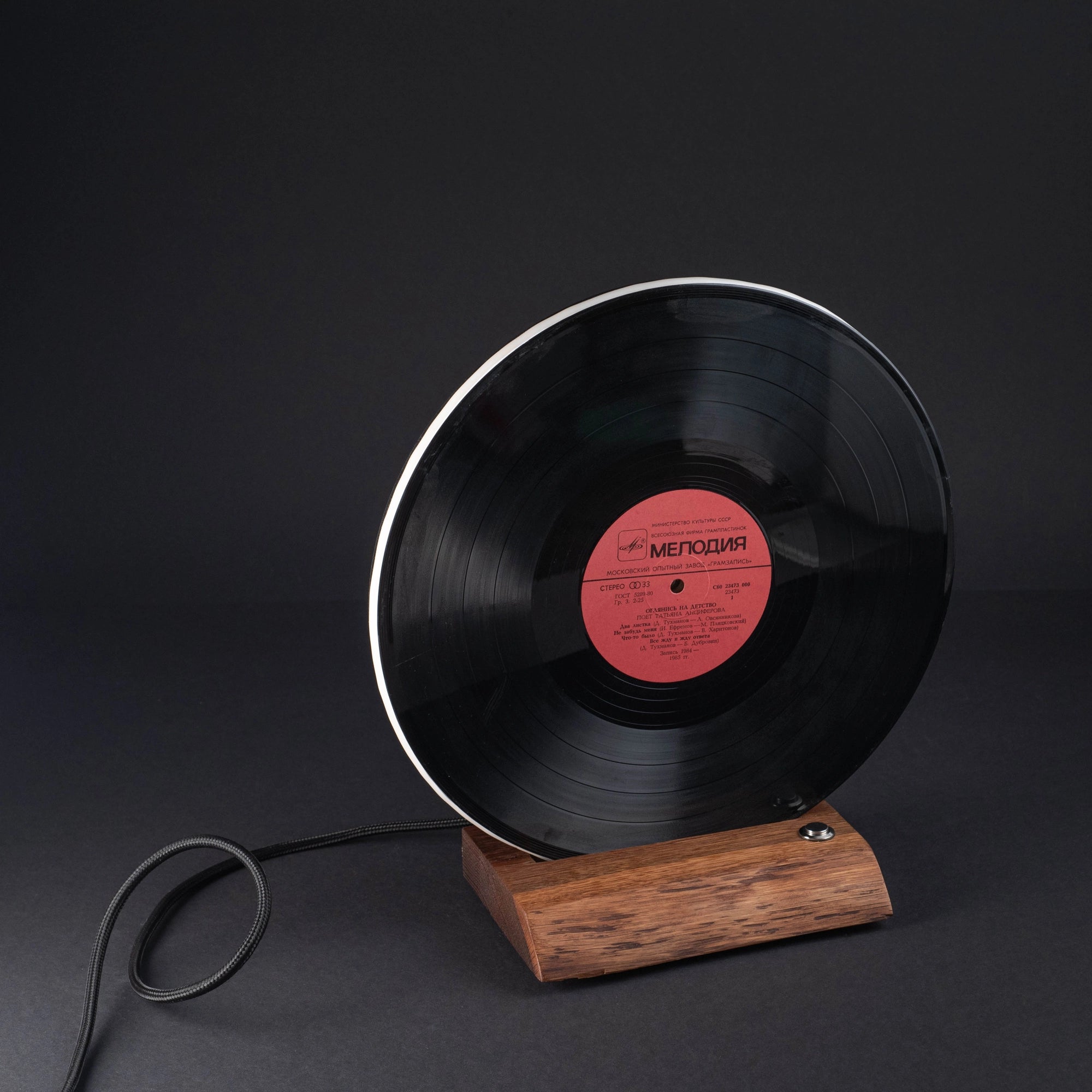 The unique "Melody FM" lamp