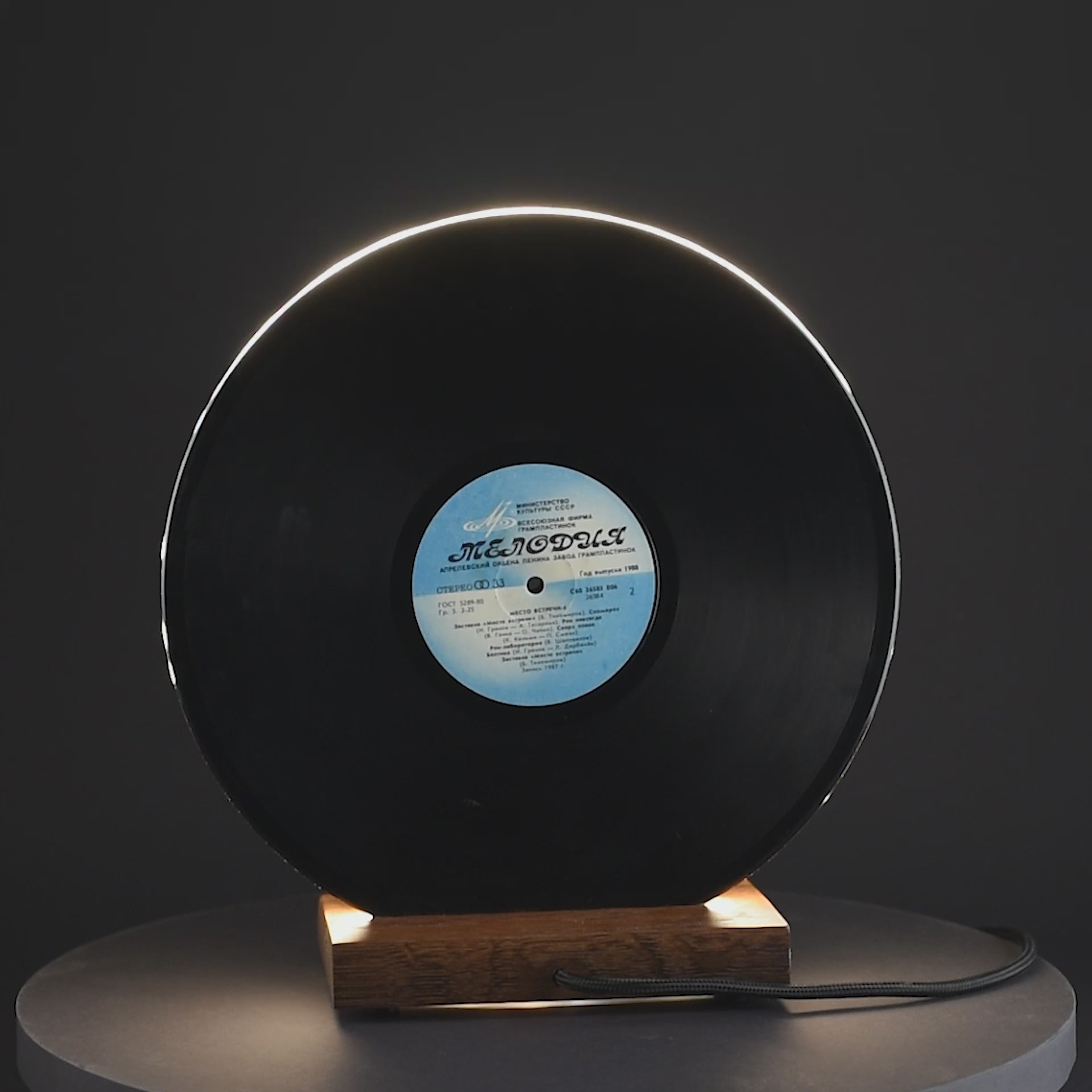 The unique "Melody FM" lamp